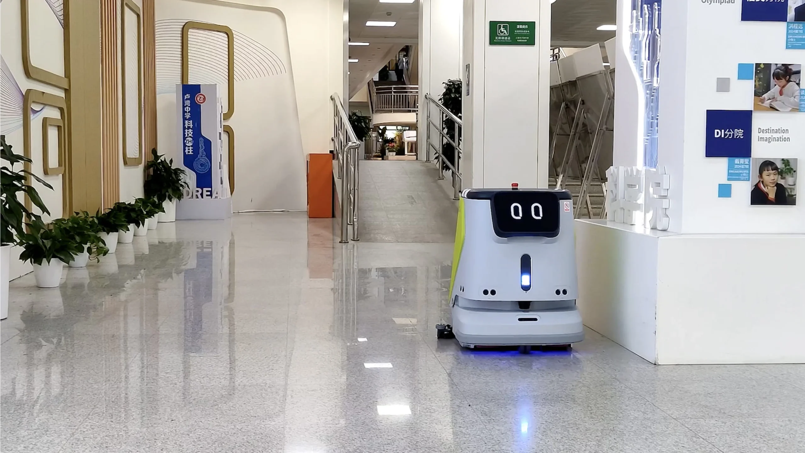 PUDU Robotik in einer Bildungs- oder öffentlichen Einrichtung